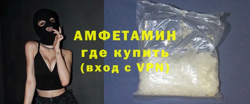 Amphetamine VHQ  мега зеркало  Каменск-Шахтинский 