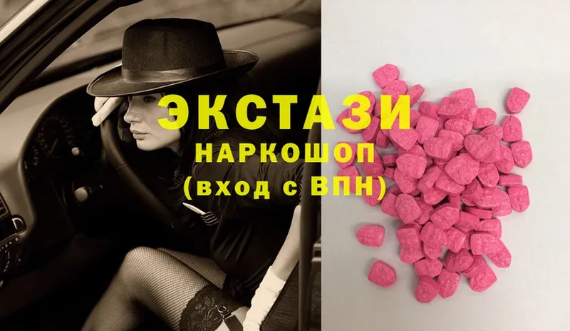 Ecstasy XTC  купить наркотик  Каменск-Шахтинский 