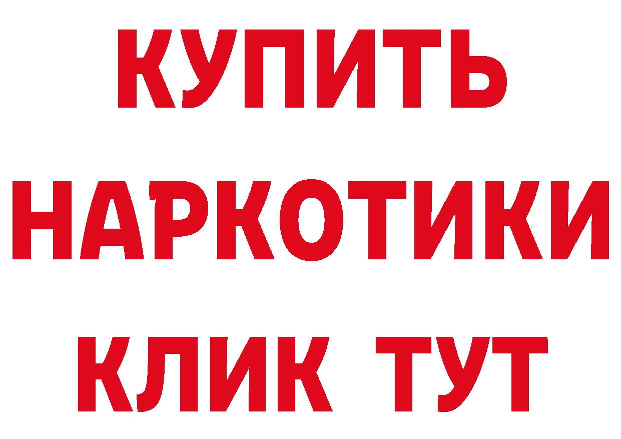 Бутират вода зеркало дарк нет блэк спрут Каменск-Шахтинский